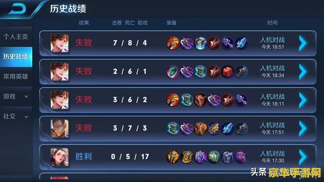 王者荣耀人机一打五怎么赢 王者荣耀人机一打五怎么赢