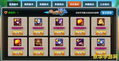 魔域私服发布 &lt;h3&gt;魔域私服发布：探索游戏世界的无限可能&lt;/h3&gt;