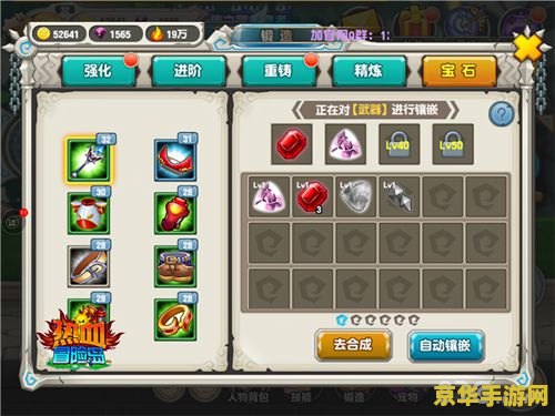 冒险岛市场数据 冒险岛市场数据分析