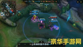英雄联盟宝石教学 &lt;h3&gt;英雄联盟宝石系统深度解析&lt;/h3&gt;