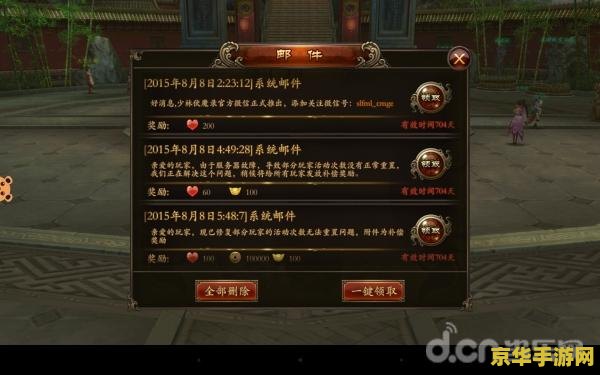 九阴真经四内 九阴真经四内深度解析