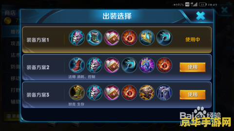 王者荣耀上单是怎么玩 王者荣耀上单玩法深度解析