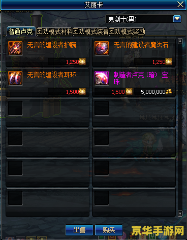 dnf卢克raid DNF卢克RAID全面解析