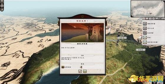 幕府将军2跳出 &lt;h1&gt;幕府将军2跳出问题分析与解决方案&lt;/h1&gt;