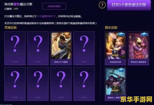 英雄联盟积分有什么用 英雄联盟积分有什么用