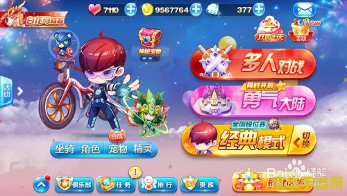 天天酷跑小蜜桃 &lt;h1&gt;天天酷跑小蜜桃角色深度解析&lt;/h1&gt;