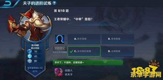 王者荣耀水晶塔怎么推 王者荣耀水晶塔怎么推