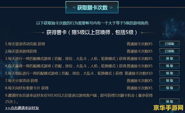 英雄联盟魂罗商店在哪 英雄联盟魄罗商店位置及功能详解