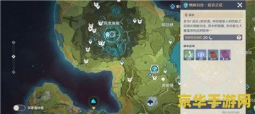原神浓缩树脂制作图纸怎么获得 原神浓缩树脂制作图纸获取攻略