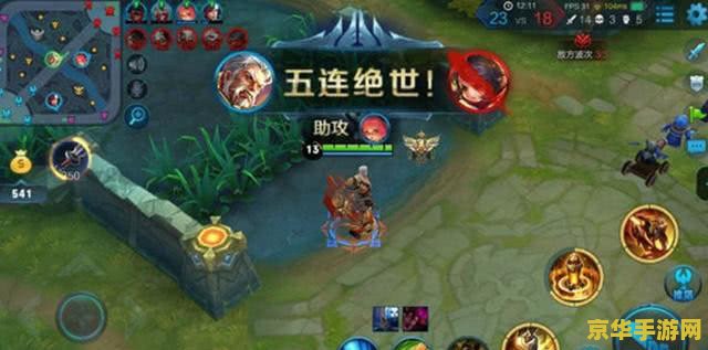 王者荣耀速拆怎么破 &lt;h1&gt;王者荣耀速拆战术破解策略&lt;/h1&gt;