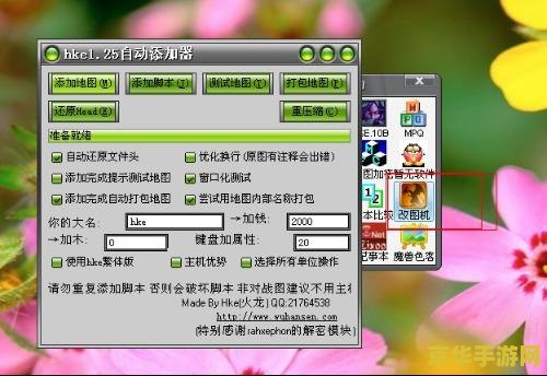 魔兽改图一条龙教程 &lt;h3&gt;魔兽改图一条龙教程：打造个性化游戏世界的全面指南&lt;/h3&gt;