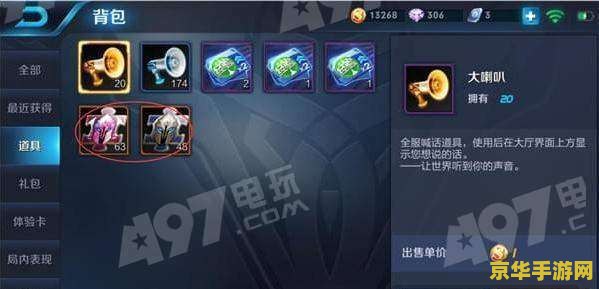 王者荣耀碎片商店在哪怎么兑换 王者荣耀碎片商店在哪怎么兑换