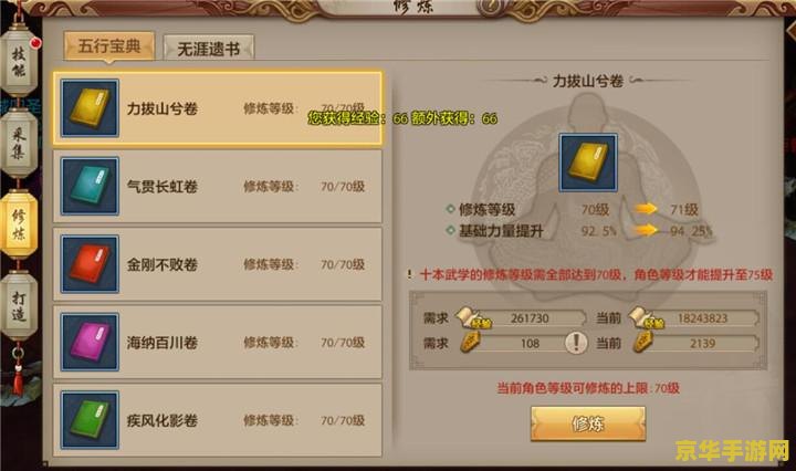 天龙八部2888卡领取 天龙八部2888卡豪华福利领取指南