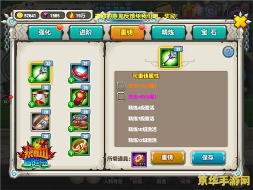 冒险岛市场数据 冒险岛市场数据分析