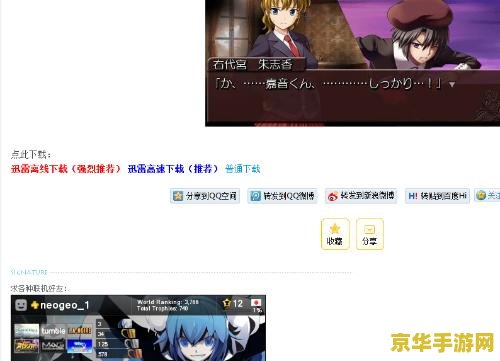 psp电玩 PSP电玩：经典掌机的游戏魅力与回忆