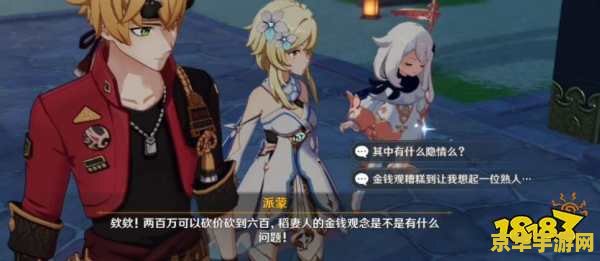 原神晶化骨髓的获取方式 原神晶化骨髓的获取方式