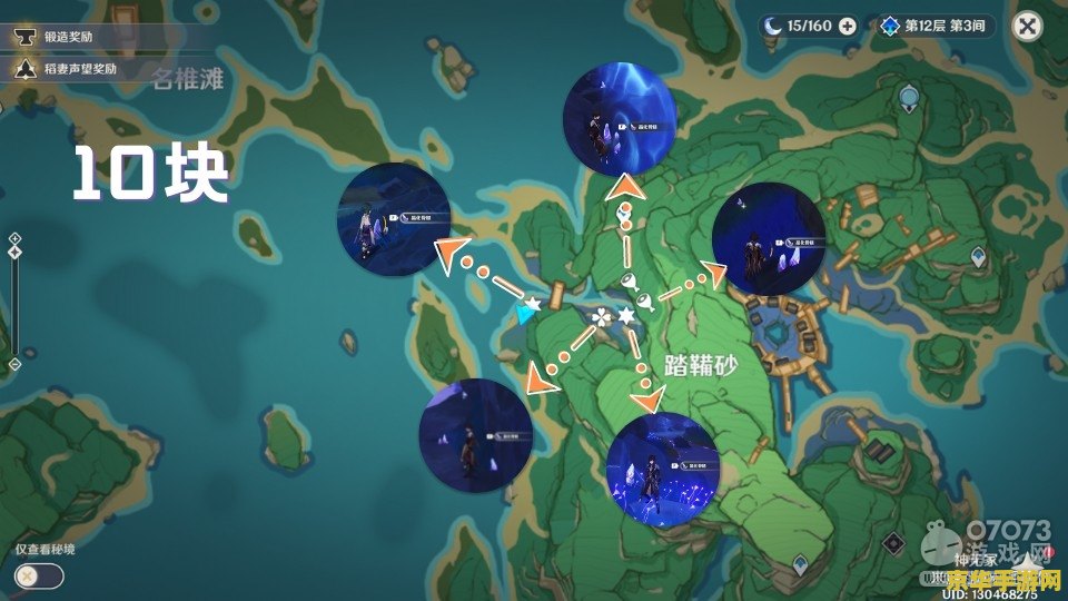 原神晶化骨髓的获取方式 原神晶化骨髓的获取方式