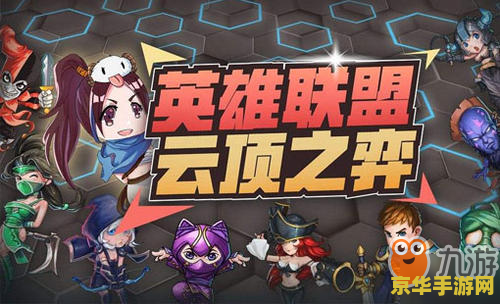 英雄联盟幽梦合成 英雄联盟：深度解析幽梦之灵合成