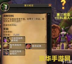 3.13魔兽私服 3.13魔兽私服：探索、挑战与怀旧之旅