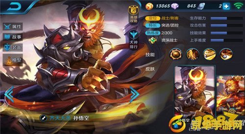 王者荣耀?O悟空怎么玩 &lt;h1&gt;王者荣耀：孙悟空玩法攻略&lt;/h1&gt;