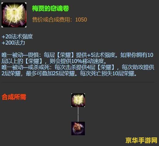 英雄联盟幽梦之灵什么时候出的 英雄联盟幽梦之灵装备推出时间分析