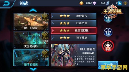 王者荣耀塔怎么那么脆 &lt;h1&gt;王者荣耀塔防机制解析：为何防御塔显得脆弱？&lt;/h1&gt;