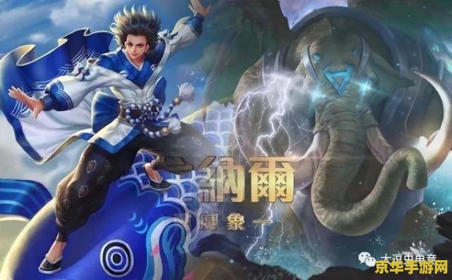王者荣耀台湾怎么看 王者荣耀在台湾的受欢迎程度分析