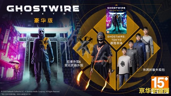 幽灵行动阿尔法 &lt;h1&gt;幽灵行动阿尔法：未来战场的秘密行动&lt;/h1&gt;