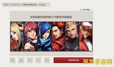 炫斗之王激活码大全 炫斗之王激活码获取攻略