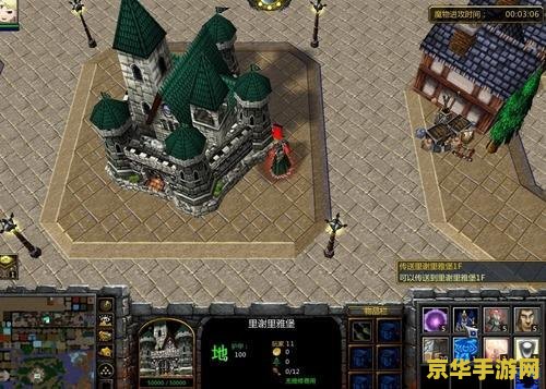 魔力宝贝怀旧攻略 魔力宝贝怀旧攻略：重温经典，探索奇幻之旅