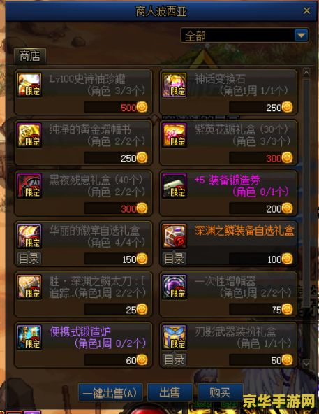 原神鱼叉精炼材料 原神鱼叉精炼材料详解