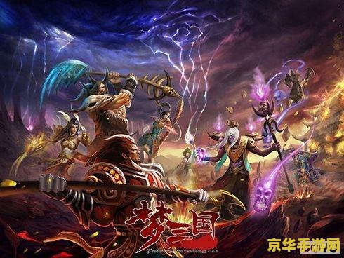 梦三国梦张昭 梦三国梦张昭：智谋与策略的化身