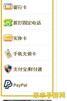 赛尔号怎么刷米币 赛尔号怎么刷米币