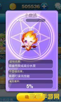 天天酷跑小蜜桃 &lt;h1&gt;天天酷跑小蜜桃角色深度解析&lt;/h1&gt;