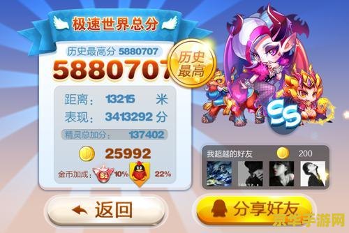 天天酷跑小蜜桃 &lt;h1&gt;天天酷跑小蜜桃角色深度解析&lt;/h1&gt;