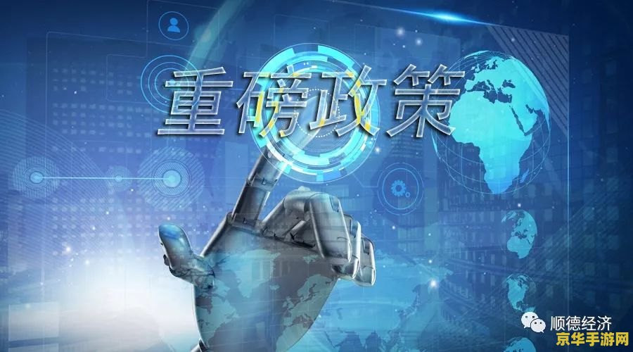 梦想世界道法 梦想世界道法：探索与修炼的深度解析