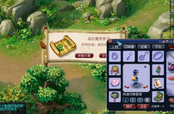 梦幻西游无名鬼蜮 梦幻西游：探索无名鬼蜮的奇幻之旅