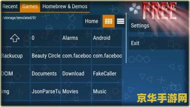 psp电玩 PSP电玩：经典掌机的游戏魅力与回忆