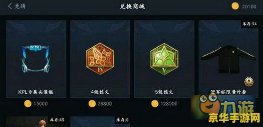 王者荣耀图标点击不了怎么办 &lt;h1&gt;王者荣耀图标点击不了解决方法&lt;/h1&gt;