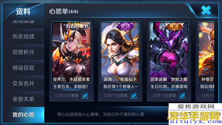 王者荣耀图标点击不了怎么办 &lt;h1&gt;王者荣耀图标点击不了解决方法&lt;/h1&gt;