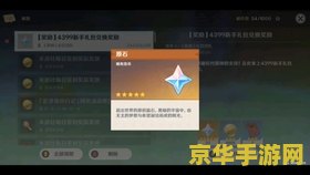原神白嫖大英雄的经验书 原神：高效白嫖大英雄经验书策略