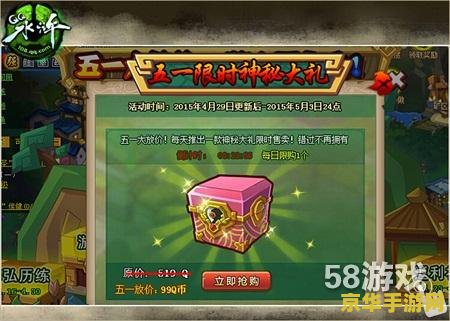 qq水浒传承 &lt;h1&gt;QQ水浒传承：梁山英雄的数字化传奇&lt;/h1&gt;