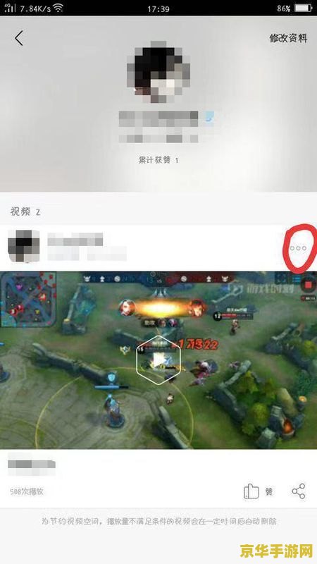 王者荣耀微信健康游戏时间怎么去掉 如何解除王者荣耀微信健康游戏时间限制