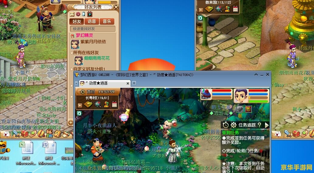 梦幻新资料片 梦幻新资料片：探索未知领域的奇妙之旅