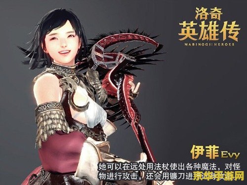 洛奇英雄传法师 洛奇英雄传法师深度解析