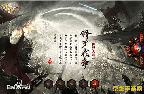 原神版本传奇世界手游 原神：传奇世界的奇幻之旅