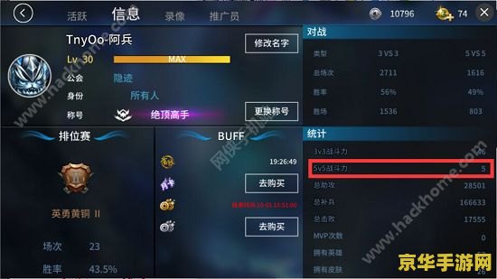 炫斗之王激活码大全 炫斗之王激活码获取攻略