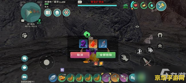 创造与魔法彼岸花怎么摘 创造与魔法彼岸花采摘攻略