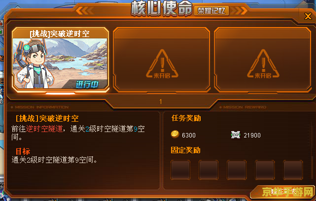 机甲旋风圣枪 机甲旋风圣枪：深度解析与游戏魅力