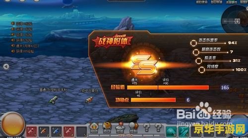 机甲旋风圣枪 机甲旋风圣枪：深度解析与游戏魅力